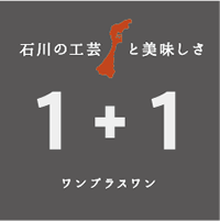 ギフト